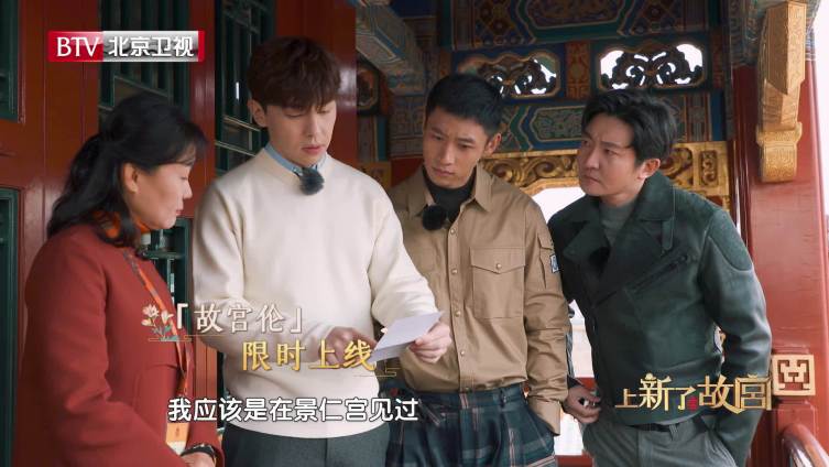 #上新了故宫# 看在大家每天给本喵发小鱼干的份儿上,本喵悄咪咪的给大家康康今年秋日限定的「